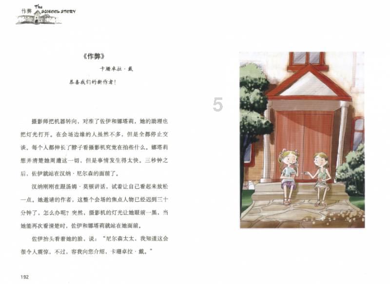 探讨大家心中疑问,来别人发红包给我应该回个更大还是更小的?是微信给,为什么呢?交流吧!